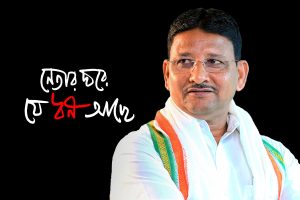 গোটা বীরভূমে দাপট, তৃণমূলের কাজল শেখের সম্পত্তির বহর চমকে দেবে, চমকপ্রদ খতিয়ান স্ত্রীরও