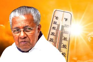 গরমে পুড়ছে কেরল, তীব্র তাপপ্রবাহে ‘লকডাউন’-এর বার্তা, দিনে জনসমাবেশে নিষেধাজ্ঞা বিজয়নের