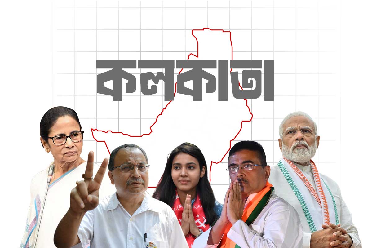 রাজধানীর রণকৌশল: ভবানীপুর থেকে জোড়াসাঁকো, কলকাতার মেগা ফাইটে কোথায় বিজেপি?