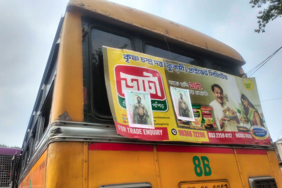 West Bengal Assembly Election: Laxman's nude picture pasted on bus! 'Made with AI', says BJP candidate