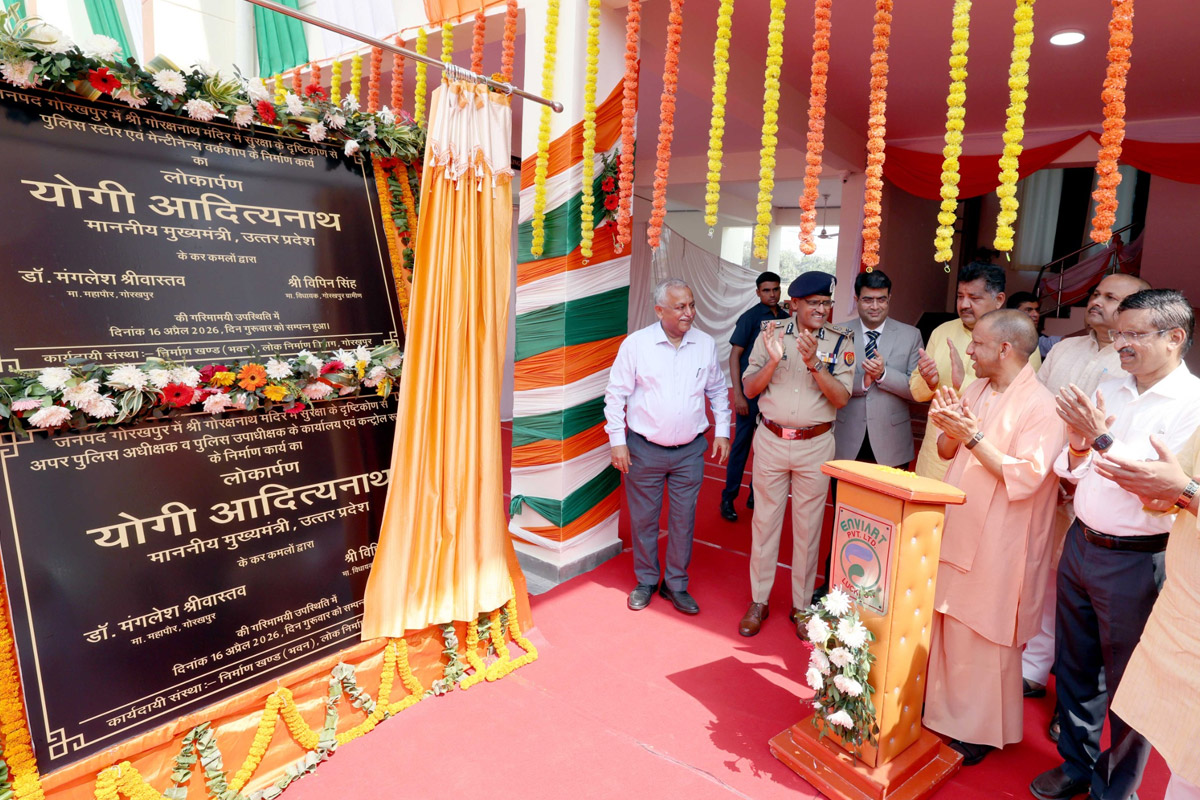 Yogi Adityanath inaugurates twin police buildings at Gorakhnath Temple, boosting law enforcement in Gorakhpur.