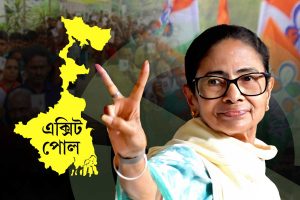 দু’শোর বেশি আসন পেয়ে মসনদে ফের তৃণমূলই, চমকে দিল এই সমীক্ষা