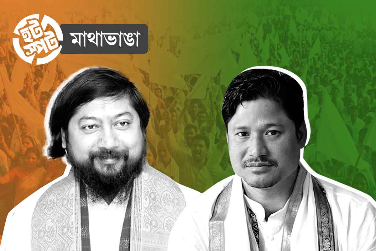 এবার ভোটযুদ্ধে নিশীথ বনাম সাবলু, নাগরিকপঞ্জির জুজুতে ভীত মাথাভাঙা ‘বদলা’ নেবে ব্যালটে?