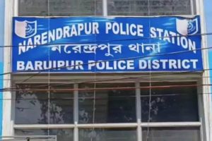 ভোটের মুখে ফের আইসি বদল, নরেন্দ্রপুর থানার আইসির দায়িত্ব কাকে দিল কমিশন?
