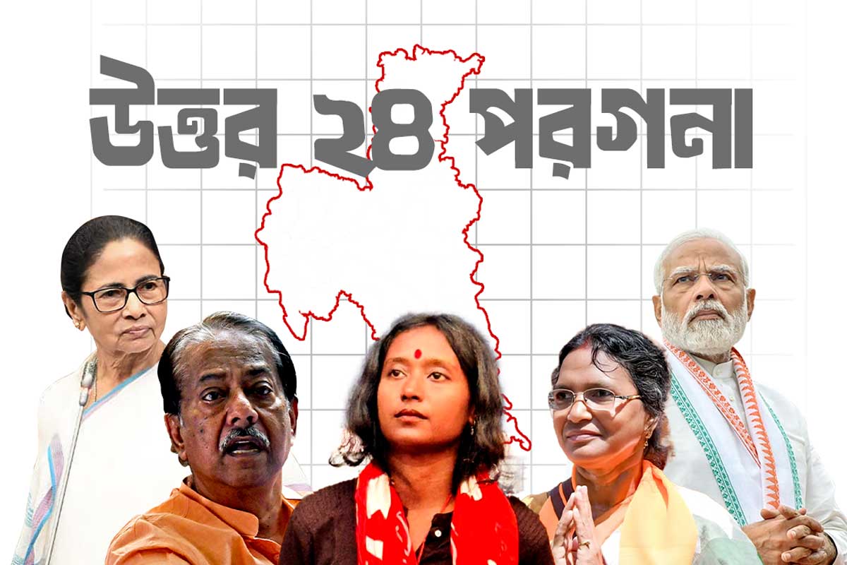 আর জি কর ইস্যুকে সামনে রেখে শিল্পাঞ্চলে প্রচার বিরোধীদের, গড় ধরে রাখতে মরিয়া তৃণমূল