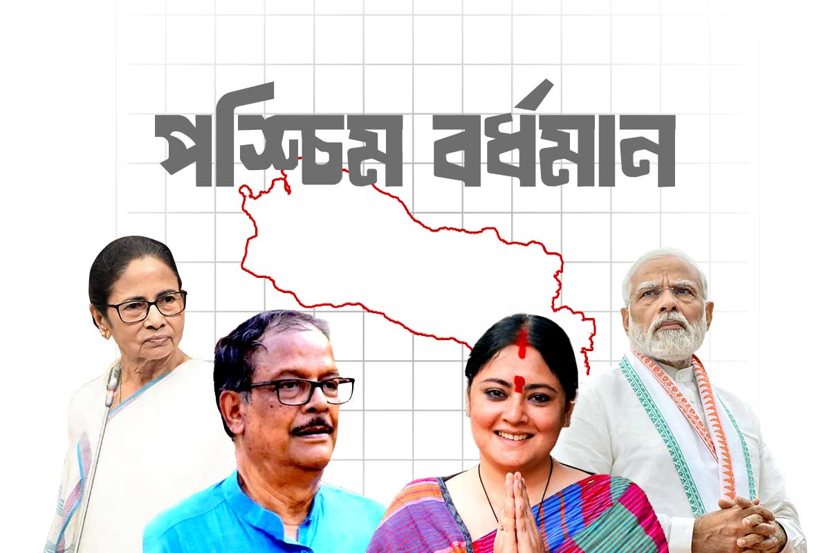 কয়লার ‘কালো’ ছায়ায় রাজনীতির হিসেব-নিকেশ, পশ্চিম বর্ধমানের ভোট-ভাগ্য কোন দিকে?