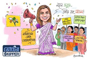ভোটের স্কিপার: পাণ্ডে গড়ের মানিক