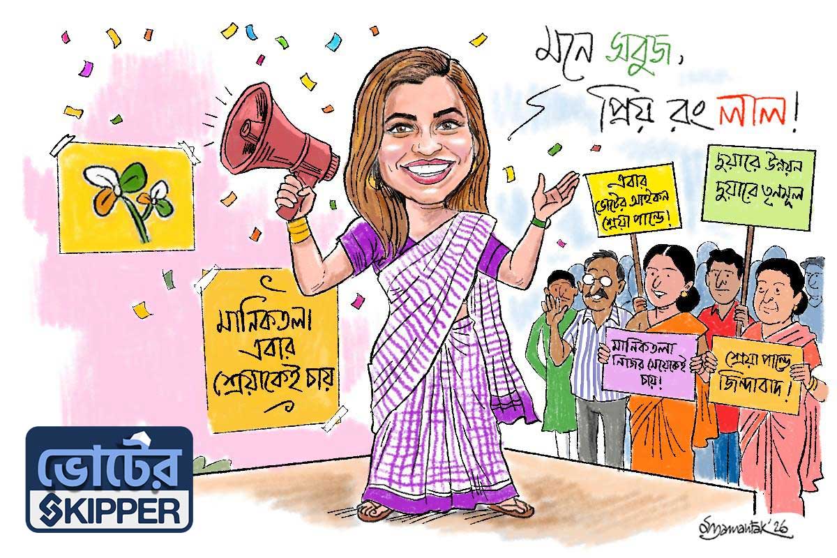 ভোটের স্কিপার: পাণ্ডে গড়ের মানিক