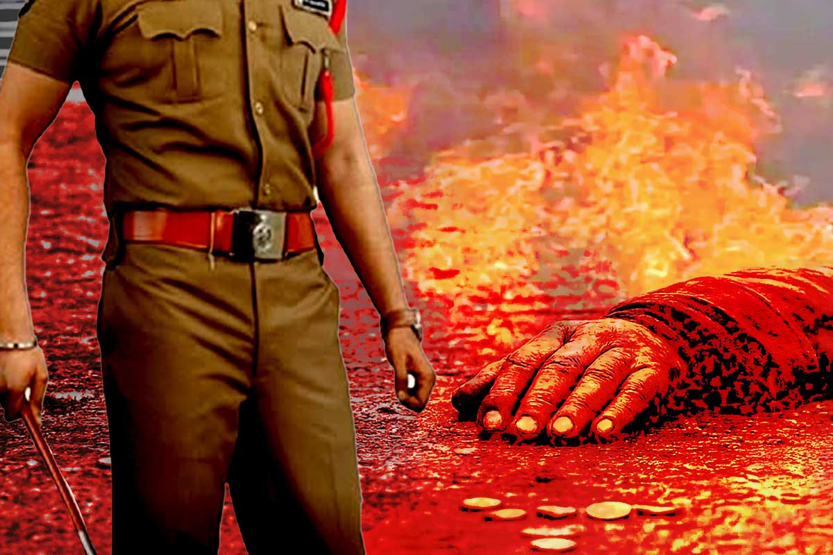 উত্তরপ্রদেশে ভিখারিকে পুড়িয়ে খুন! নিজেকে মৃত প্রমাণ করতে হাড়হিম কৌশল বহিষ্কৃত কনস্টেবলের