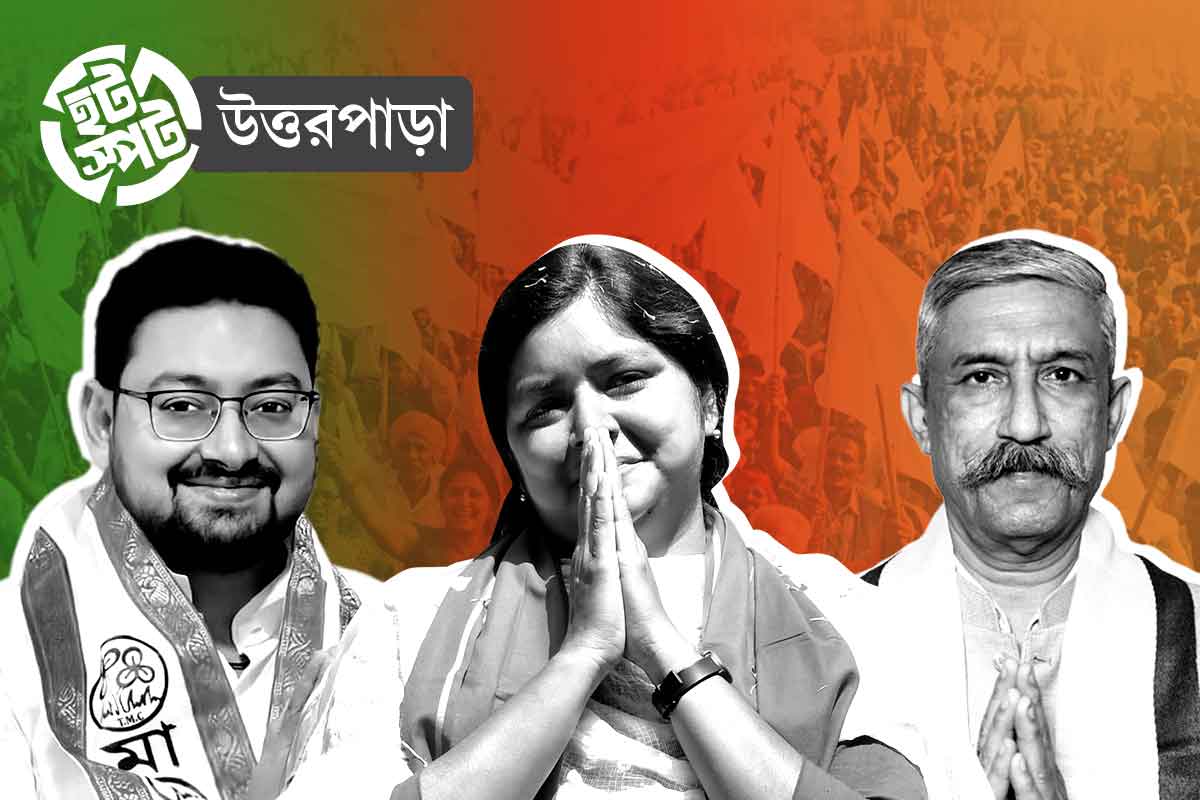 হিন্দমোটরের ছায়ায় ত্রিমুখী লড়াই! উত্তরপাড়ায় লাল ফেরাতে পারবেন ‘ক্যাপ্টেন’ মীনাক্ষী?