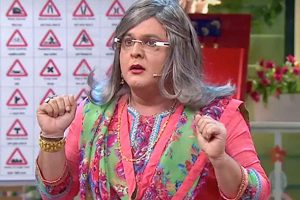 জনপ্রিয়তার শীর্ষে থেকেও ‘দাদি’কে বিদায়, কপিল শর্মা শো ছেড়ে বিস্ফোরক আলি