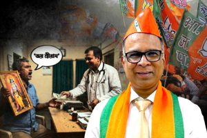 জয় শ্রীরামে পাঁচশো, জয় বাংলায় হাজার, রোগী দেখতে চৈত্র সেল চিকিৎসকের!