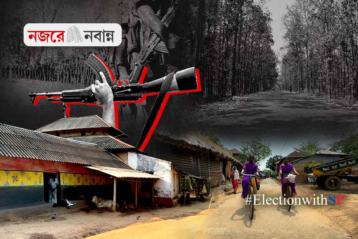 ভোটের আগে ভাত! মমতার আমলে কেমন আছে জঙ্গলমহল?