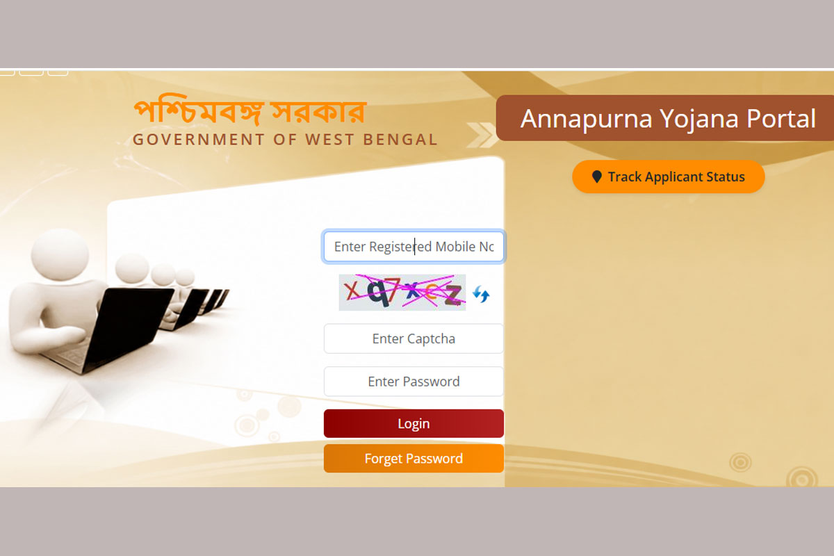 Annapurna Bhandar Portal Live