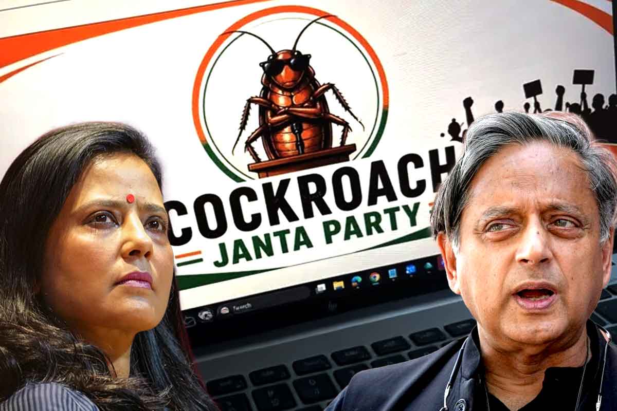 জাতীয় সুরক্ষায় বিপজ্জনক ককরোচ জনতা পার্টি! এক্স হ্যান্ডেল বন্ধ নিয়ে কেন্দ্রকে তোপ শশী-মহুয়ার
