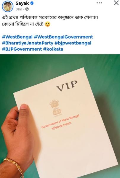 Sayak Chakraborty shares VIP pass for Suvendu Adhikari’s oath-taking ceremony on social media.