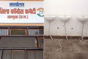 ‘লাভ ইউ’, ডজন ডজন কল চুরি করে ভালোবাসার বার্তা চোরের! হৈ হৈ কাণ্ড কংগ্রেস কার্যালয়ে
