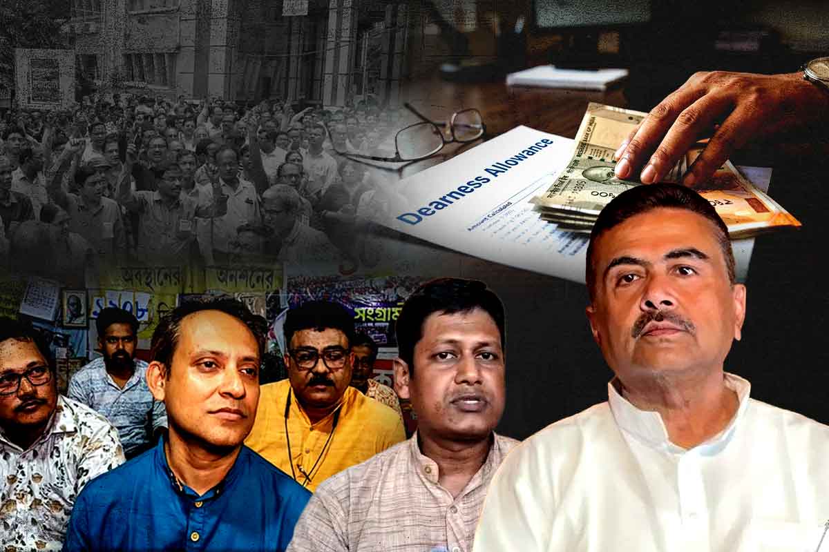 বকেয়া ডিএ নিয়ে আলোচনা ৩০ মে, মুখ্যমন্ত্রী শুভেন্দুর সঙ্গে বসবে সংগ্রামী যৌথ মঞ্চ
