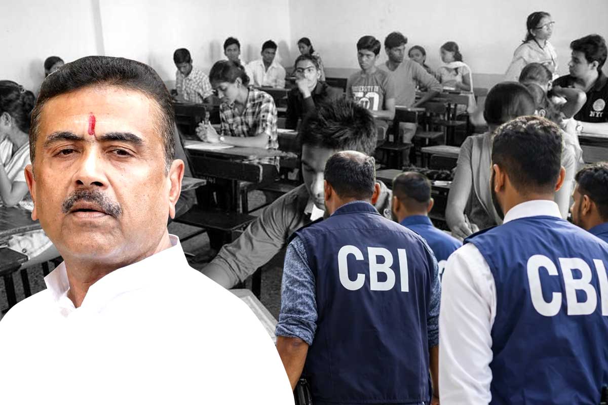 জিটিএ-তে শিক্ষক নিয়োগ দুর্নীতির তদন্তে সিবিআই, সুপ্রিম কোর্ট থেকে মামলা তুলল শুভেন্দু সরকার