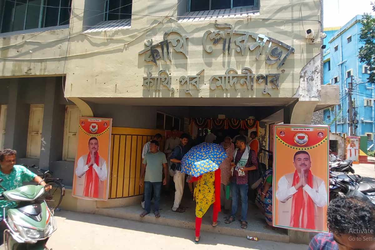 শুভেন্দু গড়ের পুরসভাতেও মুখ থুবড়ে পড়ল তৃণমূল, কাঁথিতে পুরবোর্ড ভেঙে বসানো হল প্রশাসক