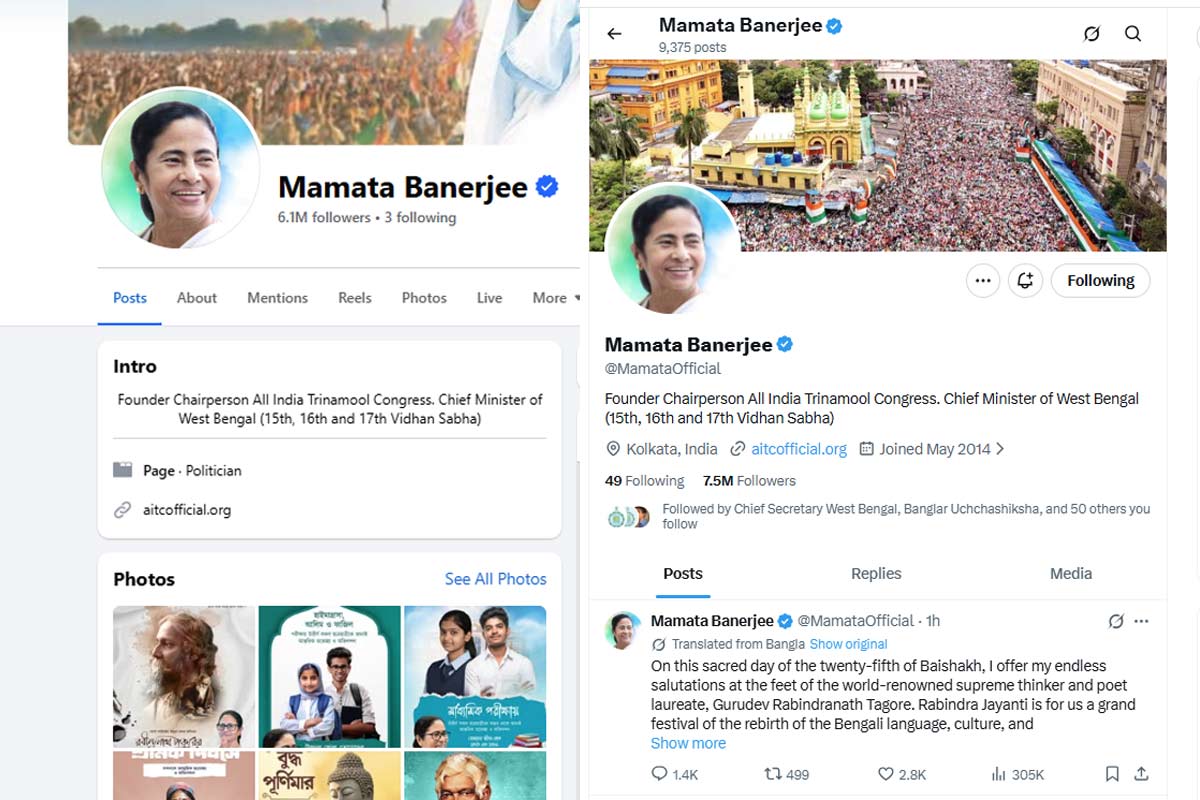 শুভেন্দুর শপথের পর অবশেষে সোশাল মিডিয়ায় বায়ো বদলালেন মমতা, তবে ‘প্রাক্তন’ নন!