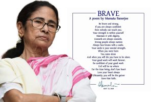 ‘শয়তানরা থাকবে না, মনে সাহস রাখো’, এবার ইংরাজিতে কবিতা লিখলেন মমতা