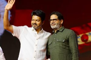তামিলভূমে বিজয়ের জয়ের নেপথ্যে প্রশান্ত কিশোর! পুরনো পেশায় ফিরেই বাজিগর ‘পিকে’