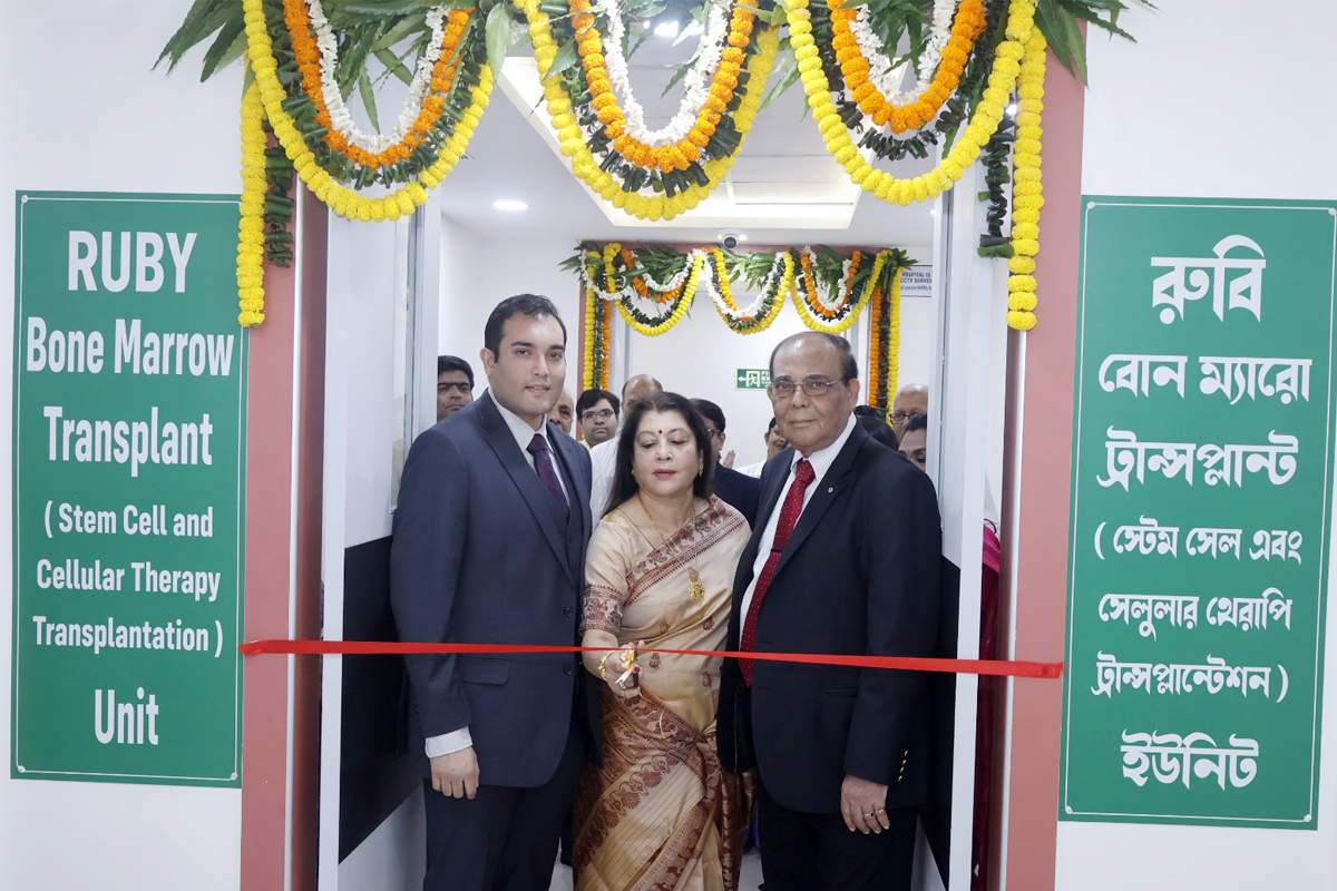 ​কলকাতাতেই বিশ্বমানের চিকিৎসা, রুবি হসপিটালে নতুন বোন ম্যারো ট্রান্সপ্লান্ট ইউনিট