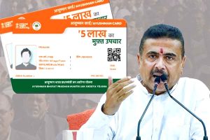 স্বাস্থ্যসাথী যাঁরা পাচ্ছেন, সবাই জুলাই থেকেই পাবেন আয়ুষ্মান ভারত কার্ড, ঘোষণা শুভেন্দুর