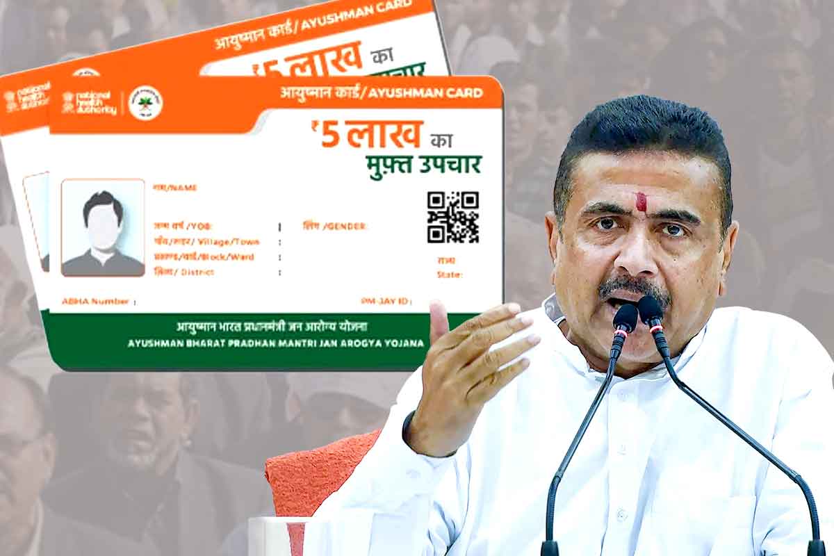 জুলাই থেকেই বঙ্গে আয়ুষ্মান ভারতের কার্ড, কীভাবে আবেদন করবেন?