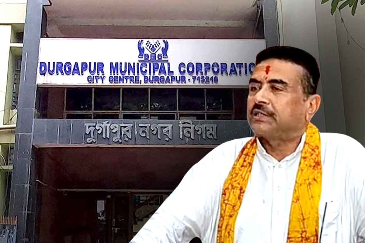 ভোট হয়নি ৪ বছর, দুর্গাপুর পুরনিগমের প্রশাসকমণ্ডলী ভেঙে দিলেন শুভেন্দু, কবে নির্বাচন?