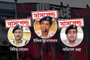 আর জি কর কাণ্ডে মুখ্যমন্ত্রীর স্ক্যানারে কলকাতা পুলিশ, সাসপেন্ড বিনীত গোয়েল, ইন্দিরা মুখোপাধ্যায়-সহ ৩
