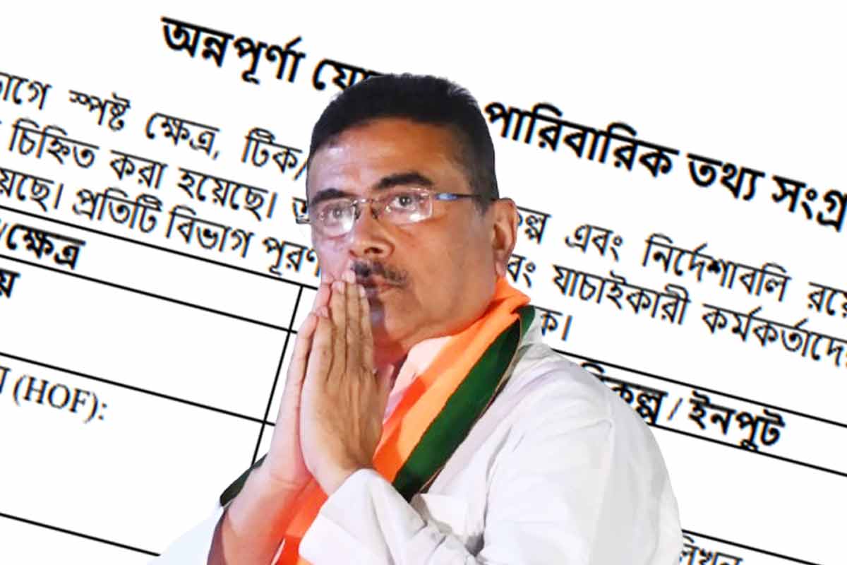 প্রকাশ্যে অন্নপূর্ণা যোজনার ১২ পাতার ফর্ম, অনলাইন বা অফলাইন আবেদনে লাগবে কী কী তথ্য?