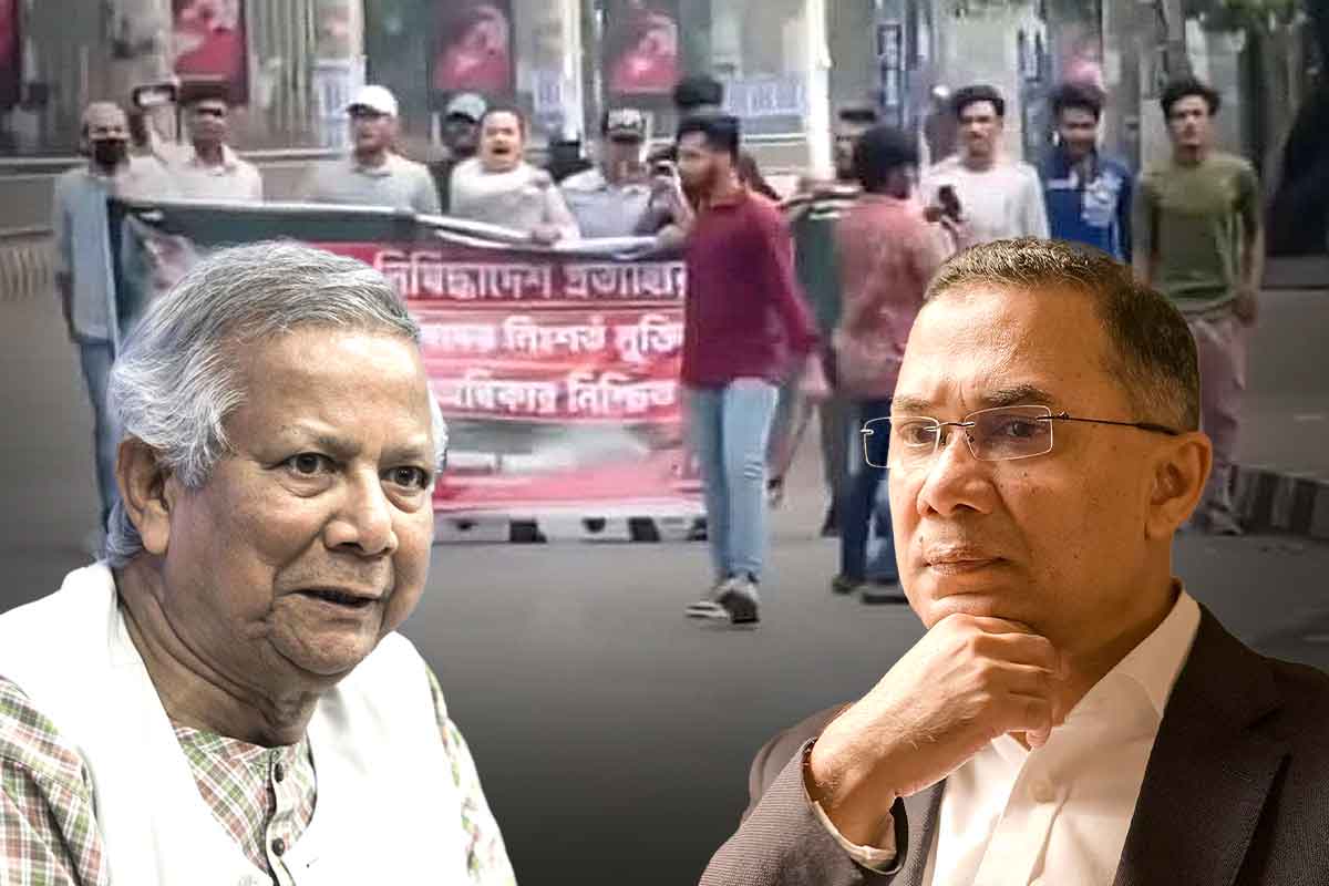 তারেক জমানাতেও বহাল ইউনুসের নিষেধাজ্ঞা! ছাত্রলিগের মিছিল থেকে সন্ত্রাসবিরোধী আইনে আটক ৭
