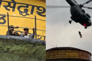 জলের ট্যাঙ্কে উঠে রিল বানানোর নেশা কাড়ল প্রাণ, আটকে আরও দুই যুবক, উদ্ধারে বায়ুসেনা
