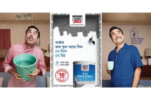 ছাদ চুঁইয়ে জল, দেওয়ালে ড্যাম্প? সাধারণ ‘রুফ কোটিং’ নয়, বাছুন এই বিশেষ প্রযুক্তি