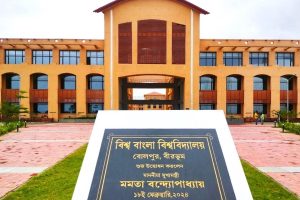 বিশ্ববাংলা বিশ্ববিদ্যালয়ে অচলাবস্থা! স্থায়ী শিক্ষক, শিক্ষাকর্মীদের অভাবে শিকেয় পঠনপাঠন