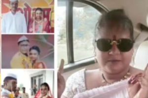 ৯ বার বিয়ে, টাকা-সোনা নিয়ে উধাও, মহারাষ্ট্রে পর্দাফাঁস ‘লুটেরা দুলহন’ চক্রের