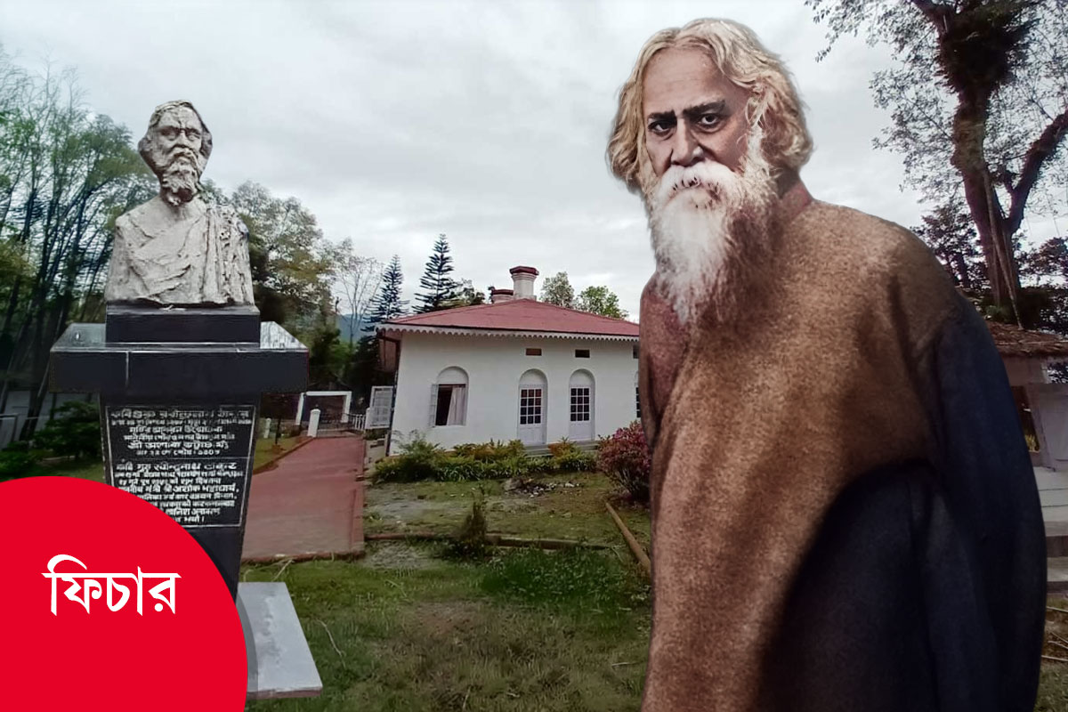 ‘সঙ্গিনীহীন ফুলশয্যা’, পাহাড়ের বুকে কবির শেষ জন্মদিনে আনন্দের সঙ্গে মিশেছিল বিষাদও