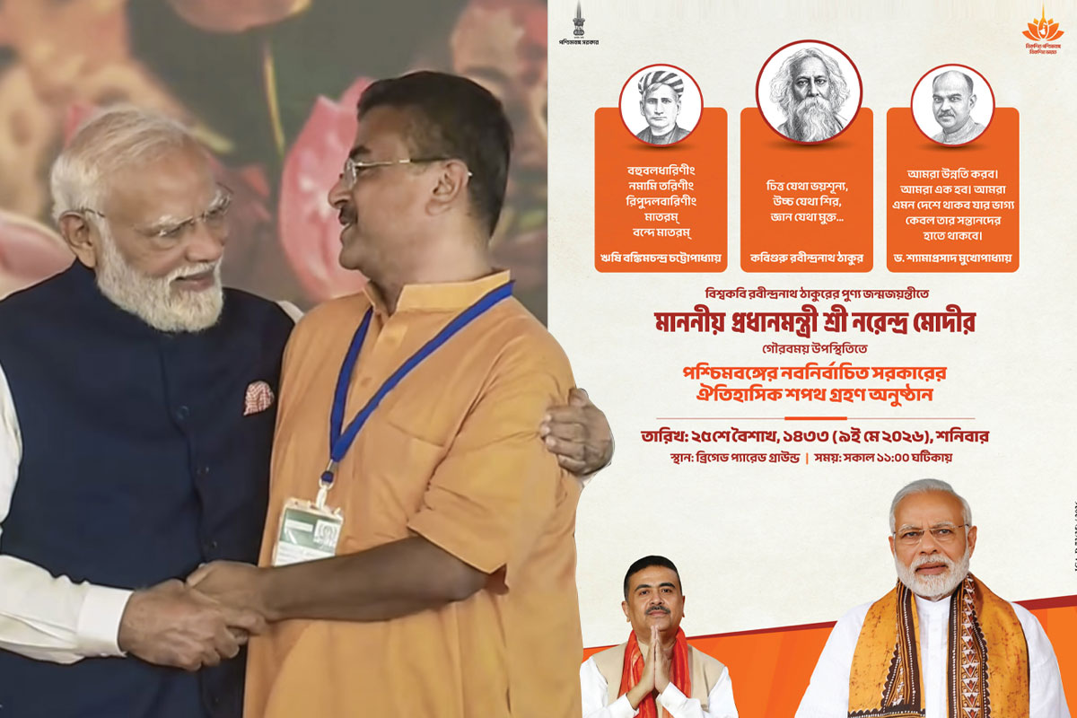 ১৫ বছর পর রাজ্য সরকারের বিজ্ঞাপন পেল গণশক্তি, প্রথম পাতায় মোদি-শুভেন্দু, কী বলছে সিপিএম?