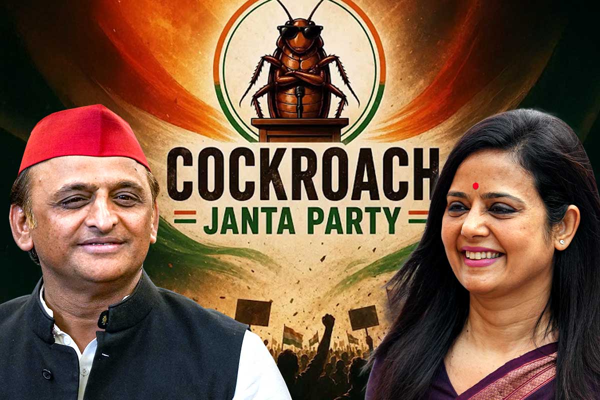 ‘ককরোচ জনতা পার্টি’র প্রশংসায় অখিলেশ-মহুয়া, লক্ষ লক্ষ সদস্যের তালিকায় এই সেলেবরাও!