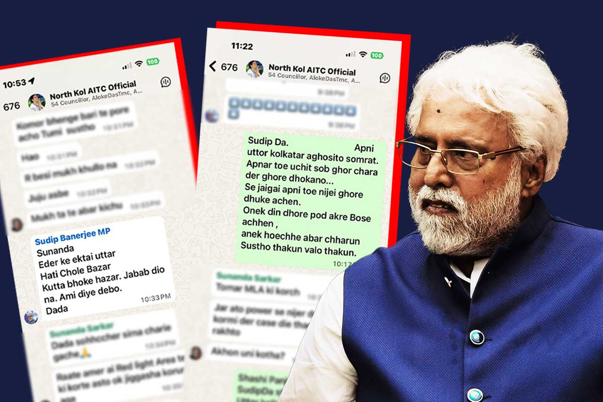কাউন্সিলরকে ‘কুত্তা’ বলে অপমান সাংসদ সুদীপের! তৃণমূলের হোয়াটসঅ্যাপ গ্রুপে বেনজির সংঘাত