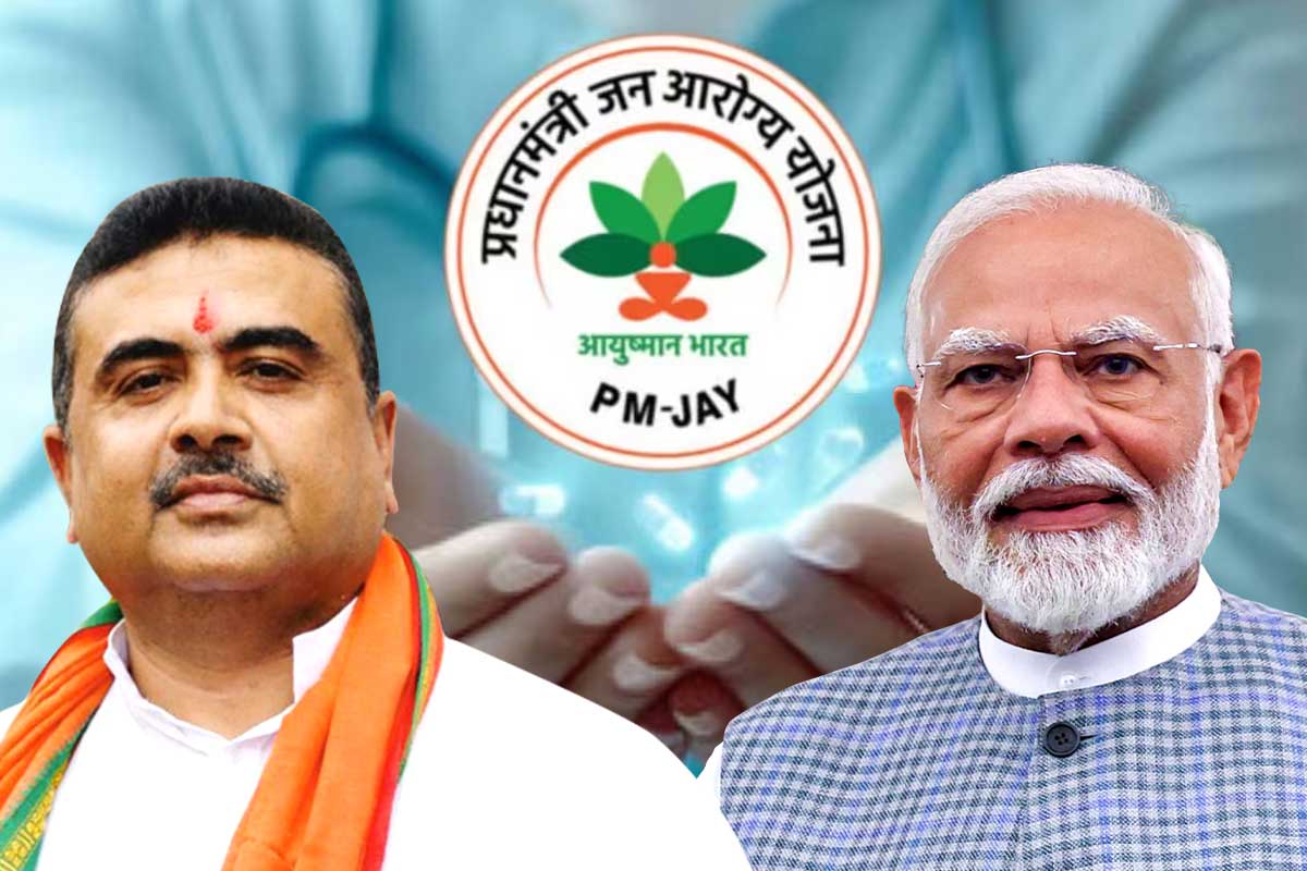 শুভেন্দুর হাতে খুলেছে আয়ুষ্মানের ‘তালা’, বঙ্গবাসীকে অভিনন্দন জানিয়ে বার্তা মোদির