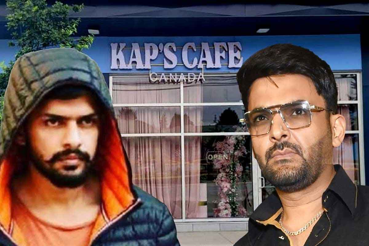 ‘ক্যাপস ক্যাফে’র ঢিল ছোড়া দূরত্বে চলল গুলি! কপিলকে প্রাণনাশের হুমকি বিষ্ণোই গ্যাংয়ের