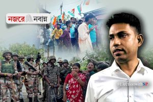 জাহাঙ্গিরের গ্রেপ্তারি চাই, পুনর্নির্বাচনের দাবিতে জ্বলছে ফলতা
