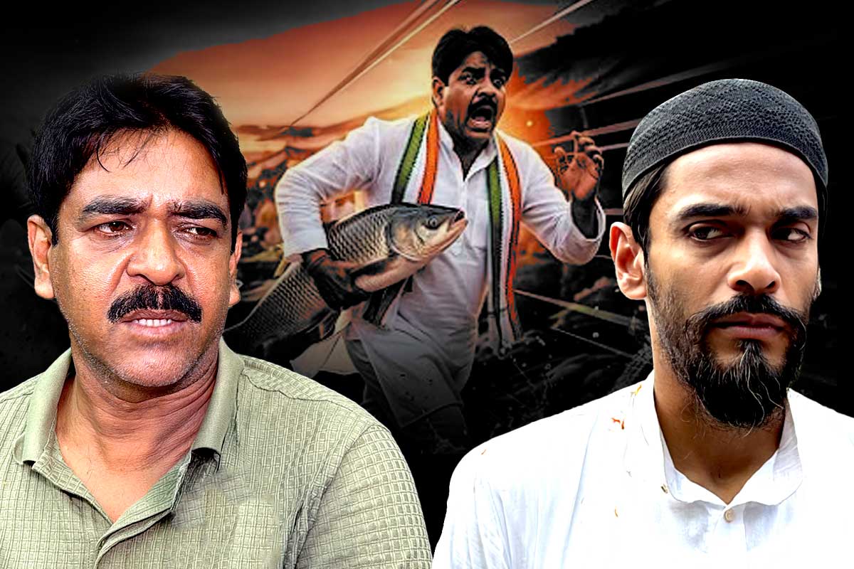 ‘মাছচোর’ গানের নেপথ্যে কে? কার সৃষ্টি এই গান? কী বলছেন ওঁরা?