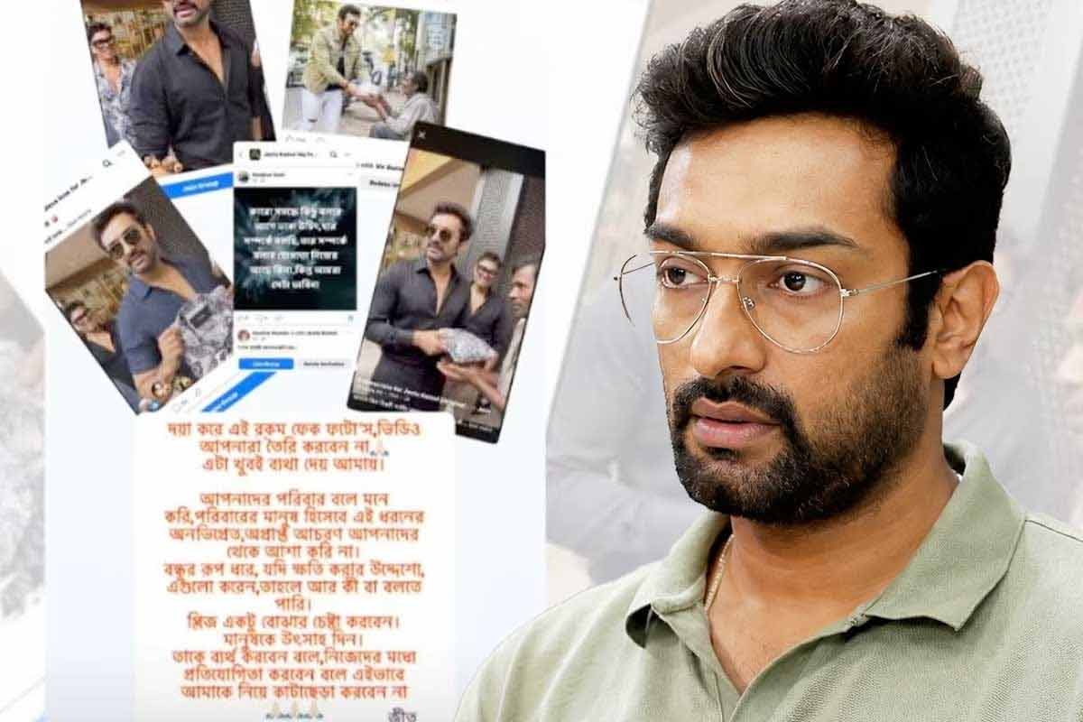 ‘যদি বন্ধুর রূপ ধরে ক্ষতি করতে চান…’, ভুয়ো ছবিতে জেরবার জীতু! কী আর্জি অভিনেতার?