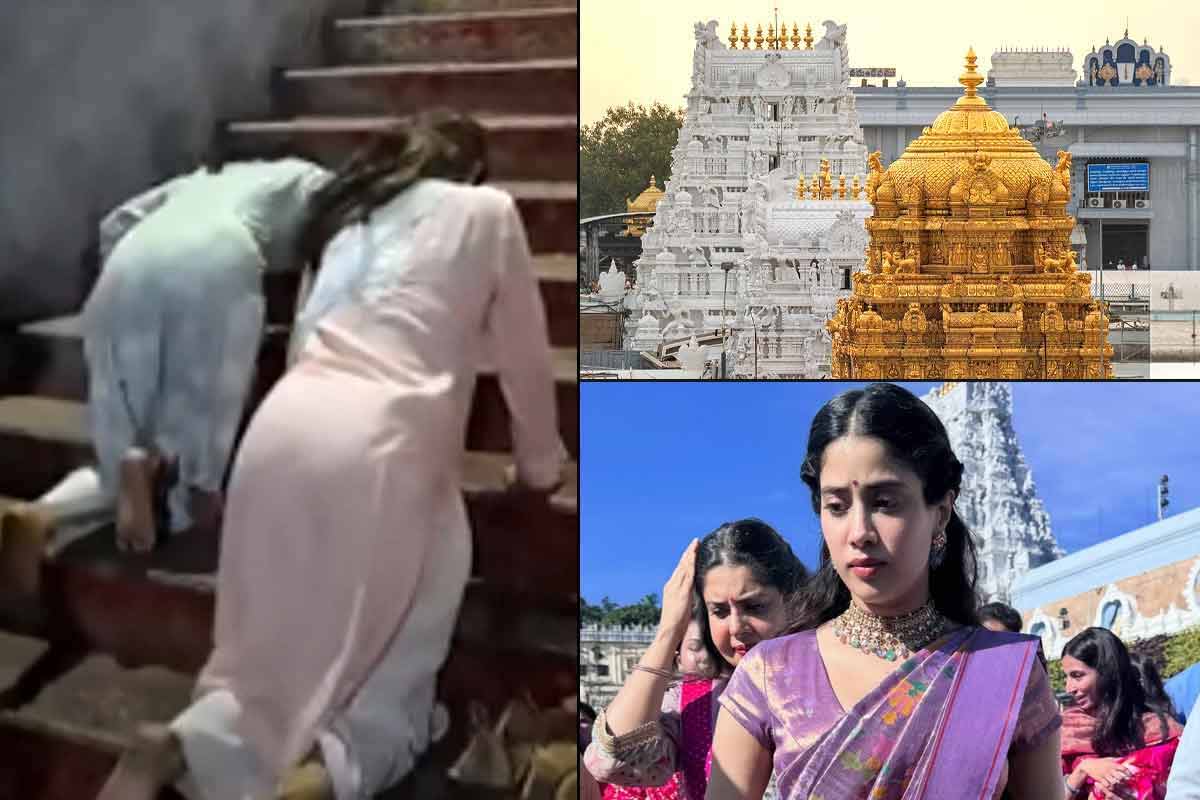 খালি পায়ে সাড়ে তিন হাজার সিঁড়ি বেয়ে তিরুপতিতে জাহ্নবী, কেন এই কঠিন ব্রত?