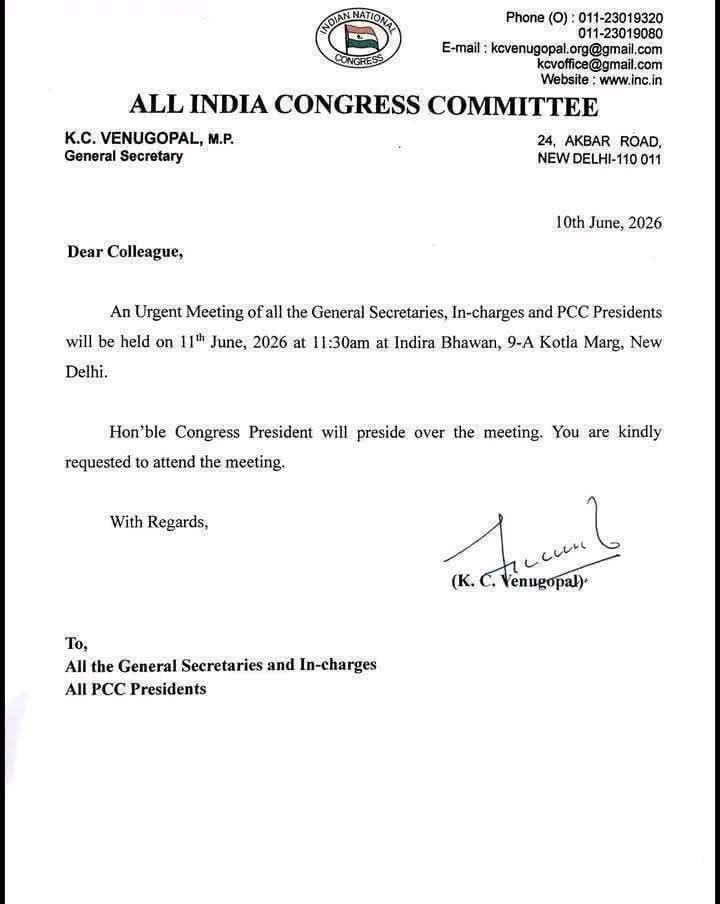 Congress Calls urgent meeting of PCC presidents, to take decision on Mamata Banerjee