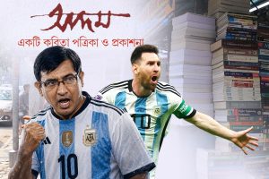 মেসি গোল দিলেই ভক্তদের বিনামূল্যে বই! বিশ্বকাপ জ্বরে অভিনব ঘোষণা কলেজ স্ট্রিটের প্রকাশকের